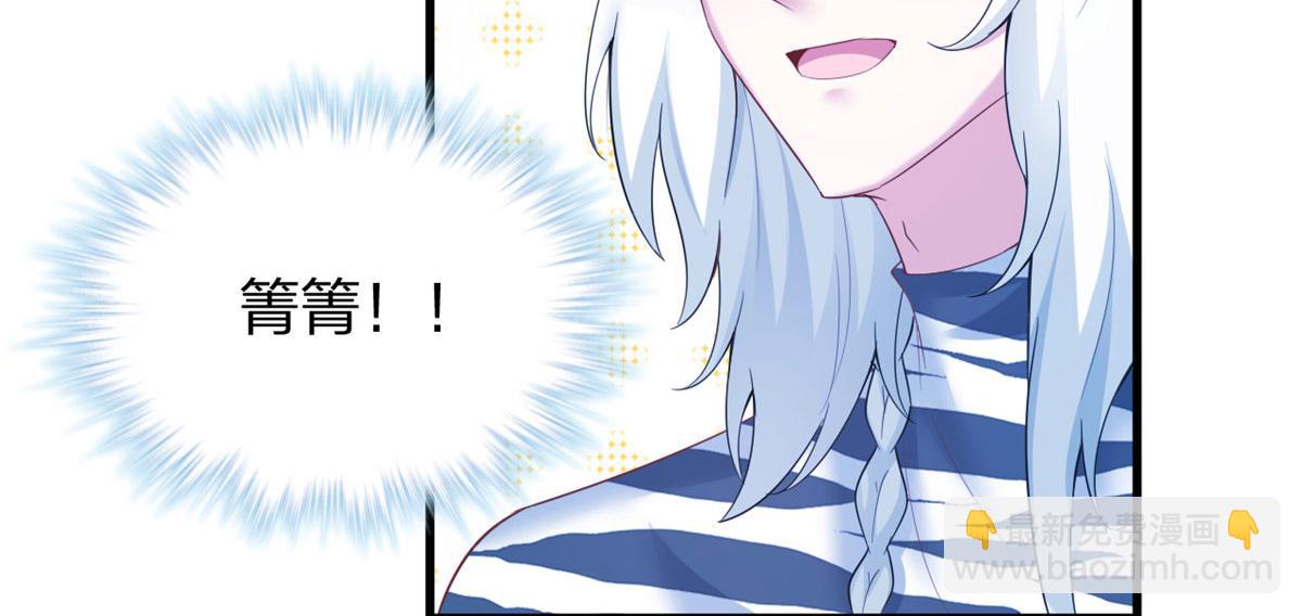 悠哉獸世：種種田，生生崽 - 391(2/3) - 5