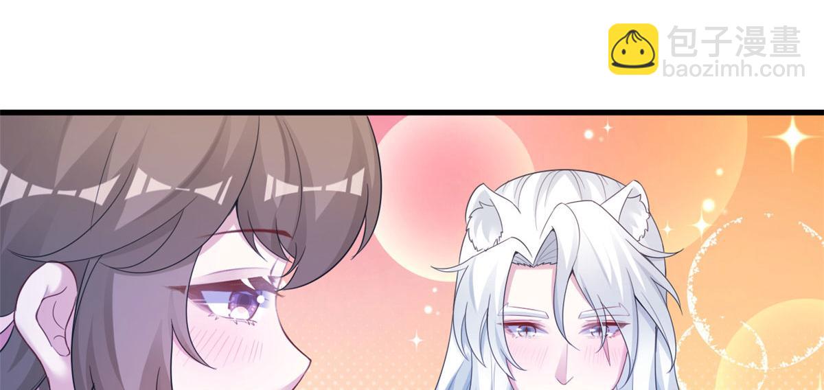 悠哉獸世：種種田，生生崽 - 391(2/3) - 1