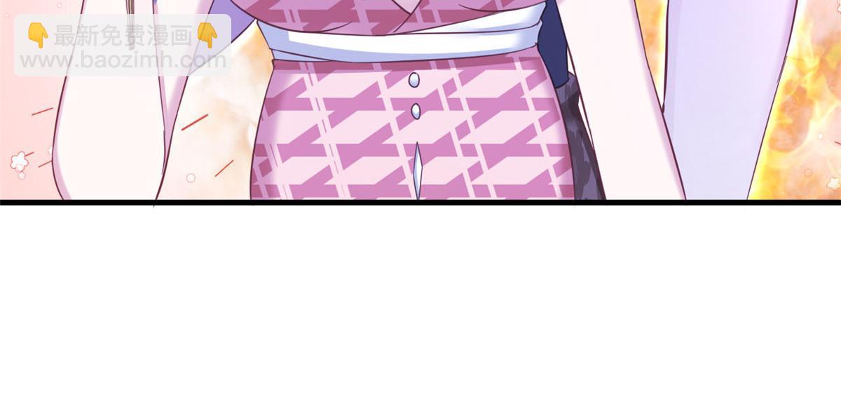 悠哉獸世：種種田，生生崽 - 391(2/3) - 5