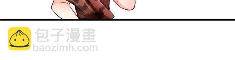 悠哉獸世：種種田，生生崽 - 第05話(1/2) - 7