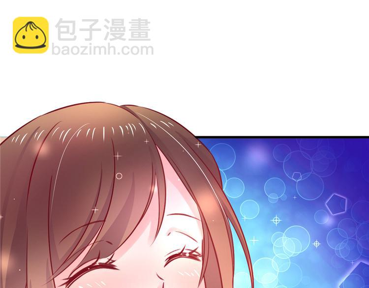 悠哉獸世：種種田，生生崽 - 第05話(1/2) - 2