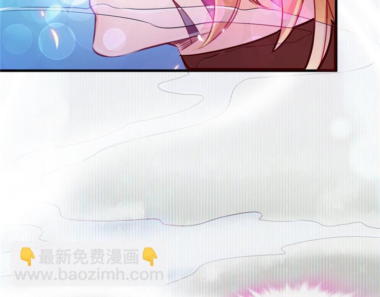 悠哉獸世：種種田，生生崽 - 第05話(1/2) - 6