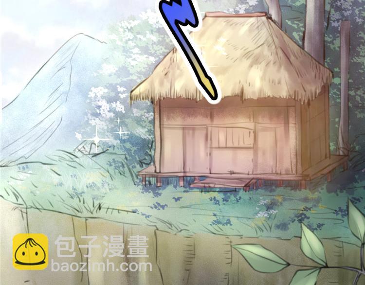 悠哉獸世：種種田，生生崽 - 第05話(1/2) - 6