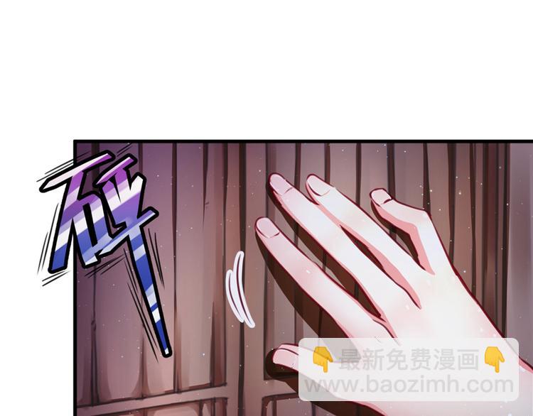 悠哉獸世：種種田，生生崽 - 第05話(2/2) - 6