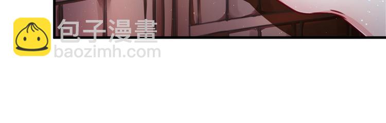 悠哉獸世：種種田，生生崽 - 第05話(2/2) - 7