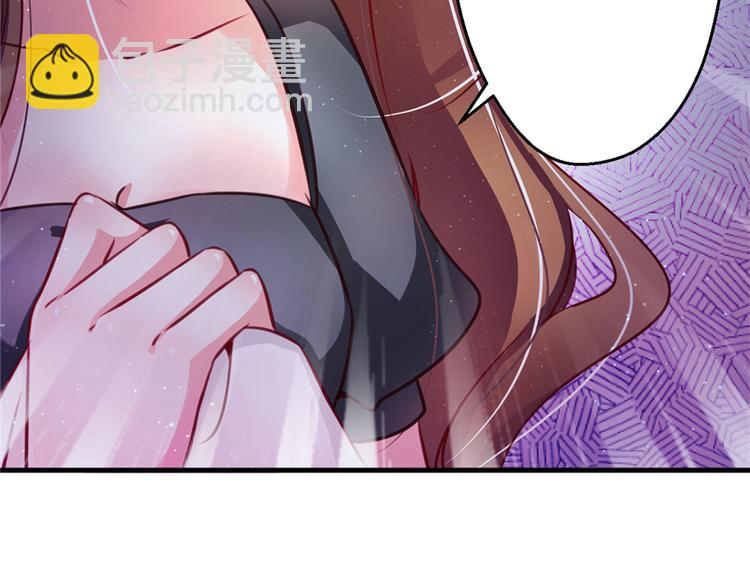 悠哉獸世：種種田，生生崽 - 第05話(2/2) - 3