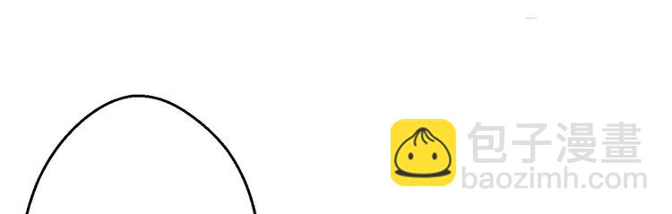 悠哉獸世：種種田，生生崽 - 第05話(2/2) - 4