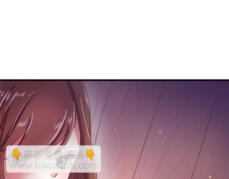 悠哉獸世：種種田，生生崽 - 第05話(2/2) - 4