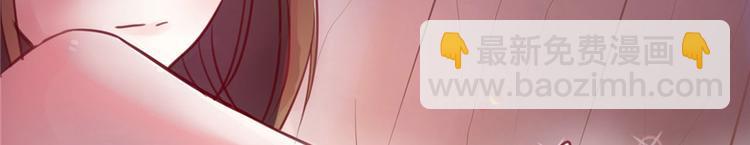 悠哉獸世：種種田，生生崽 - 第05話(2/2) - 5