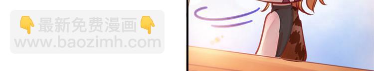 悠哉獸世：種種田，生生崽 - 第05話(2/2) - 7