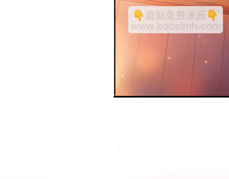 悠哉獸世：種種田，生生崽 - 第05話(2/2) - 1