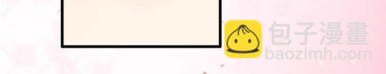 悠哉獸世：種種田，生生崽 - 第05話(2/2) - 4