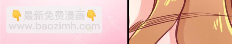 悠哉獸世：種種田，生生崽 - 第05話(2/2) - 6