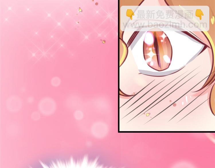 悠哉獸世：種種田，生生崽 - 第05話(2/2) - 7