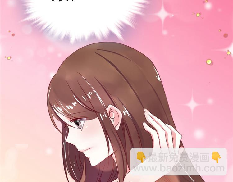 悠哉獸世：種種田，生生崽 - 第05話(2/2) - 2