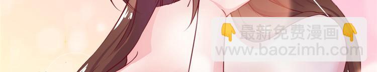 悠哉獸世：種種田，生生崽 - 第05話(2/2) - 3