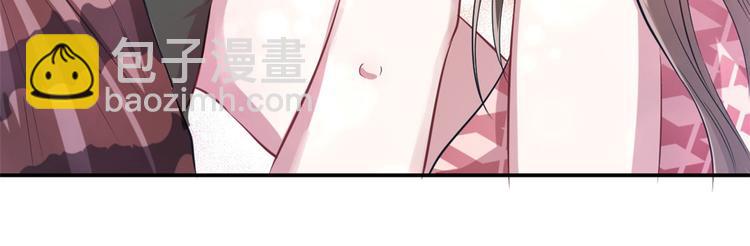 悠哉獸世：種種田，生生崽 - 第41話(2/2) - 6