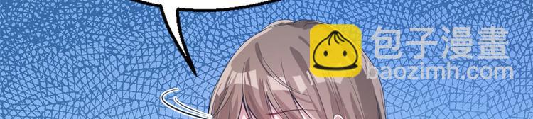 悠哉獸世：種種田，生生崽 - 第41話(2/2) - 4