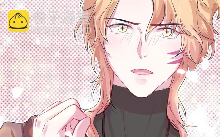 悠哉獸世：種種田，生生崽 - 第41話(2/2) - 7