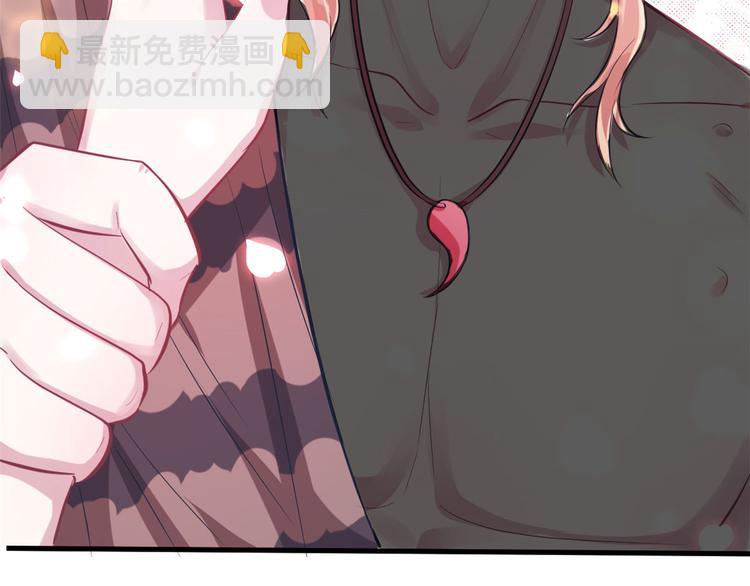 悠哉獸世：種種田，生生崽 - 第41話(2/2) - 1