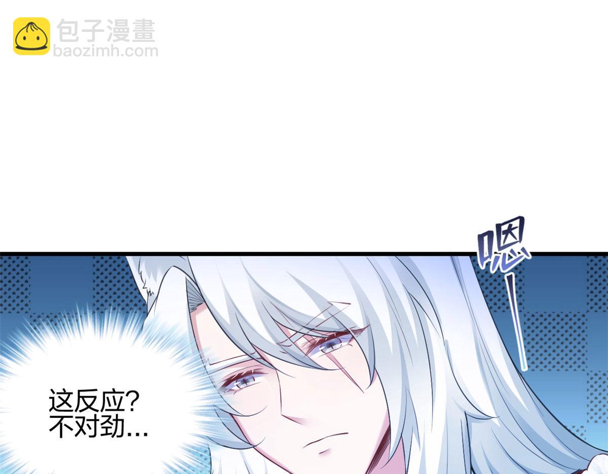 悠哉獸世：種種田，生生崽 - 393(3/3) - 1