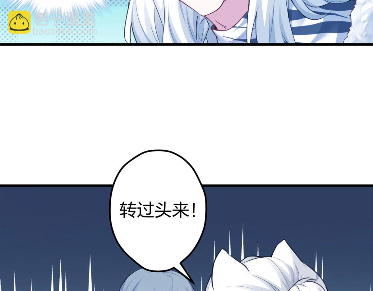 悠哉獸世：種種田，生生崽 - 393(3/3) - 2