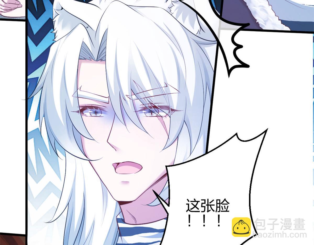 悠哉獸世：種種田，生生崽 - 393(3/3) - 1