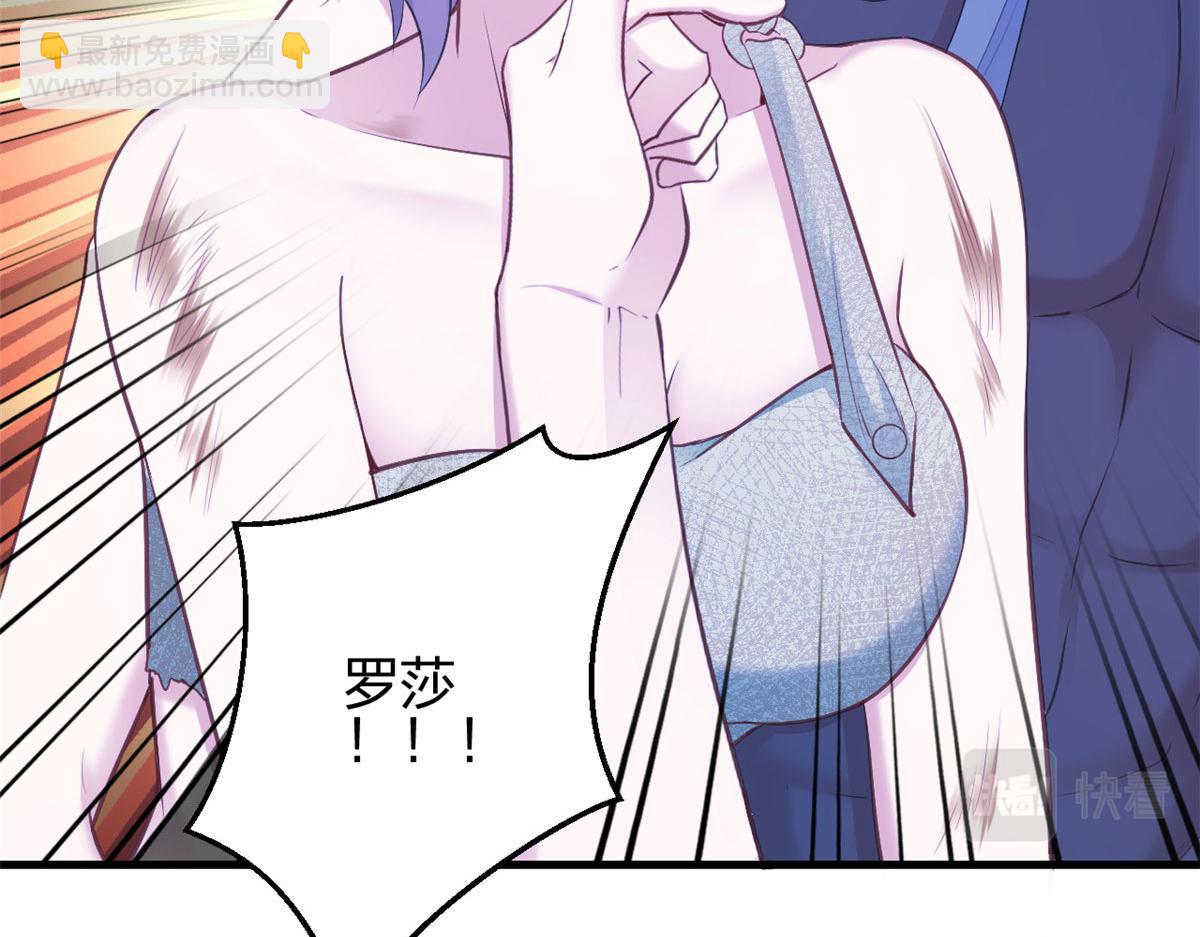 悠哉獸世：種種田，生生崽 - 393(3/3) - 4