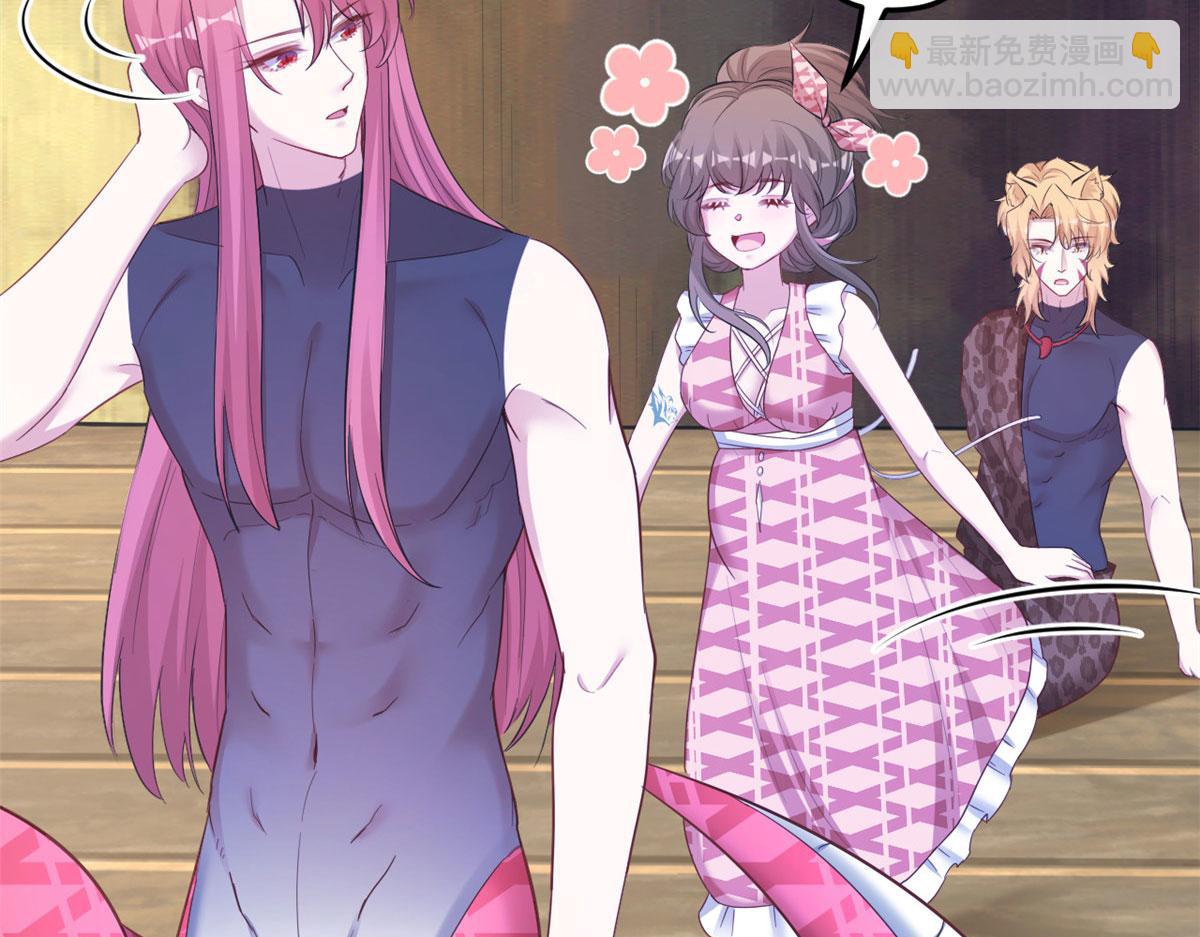 悠哉獸世：種種田，生生崽 - 393(1/3) - 1