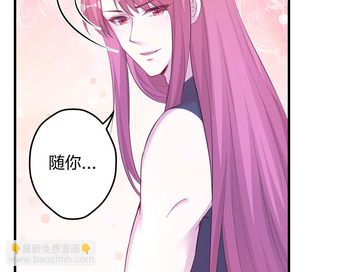 悠哉獸世：種種田，生生崽 - 393(1/3) - 4