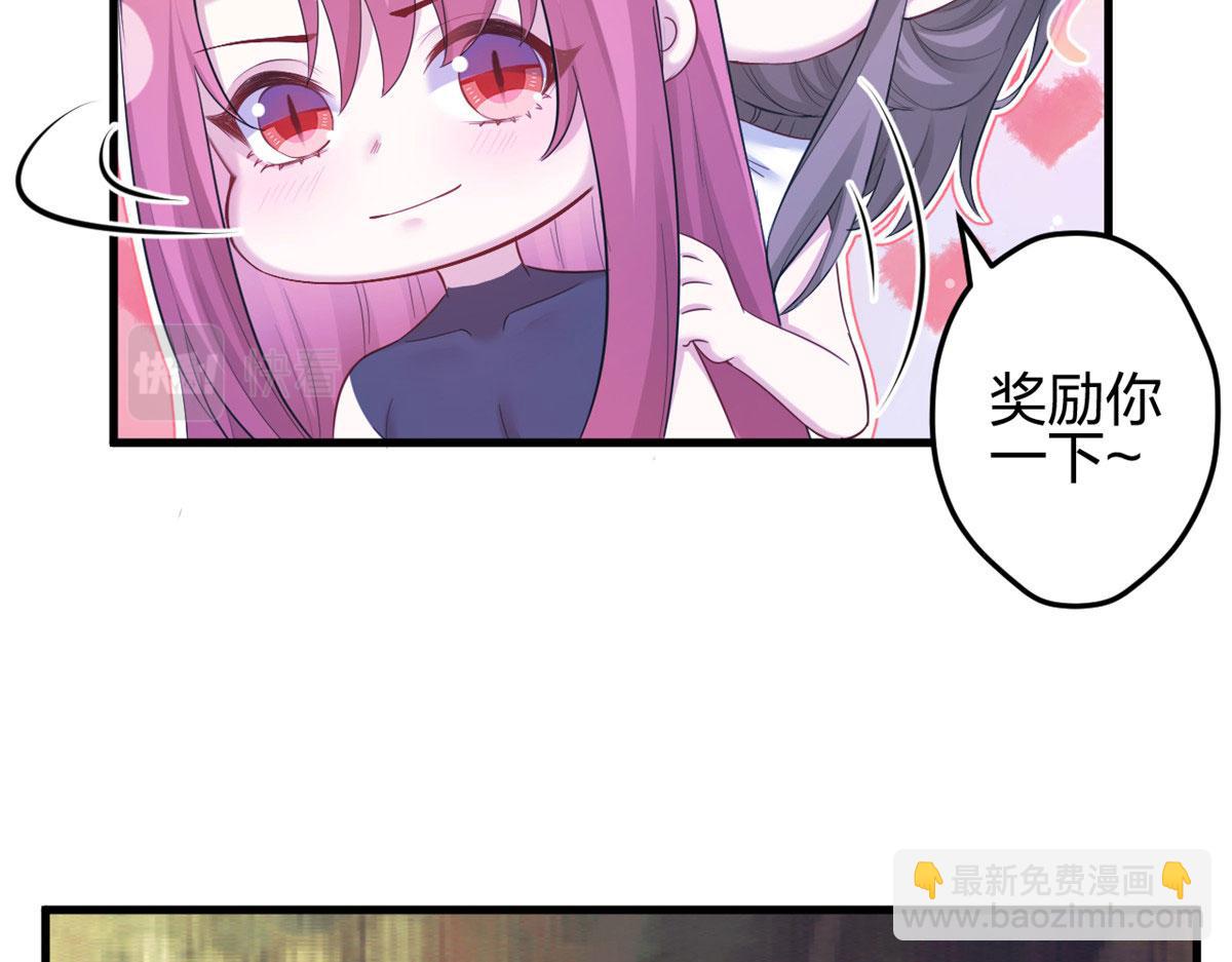 悠哉獸世：種種田，生生崽 - 393(1/3) - 1