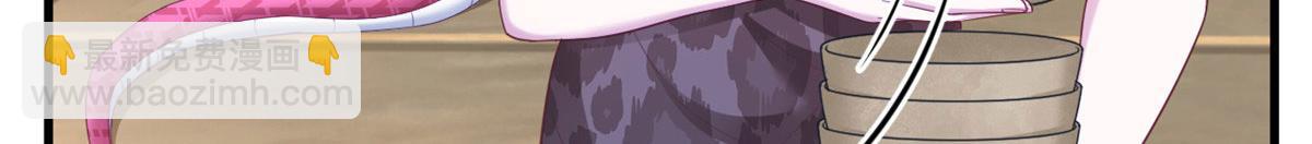 悠哉獸世：種種田，生生崽 - 393(1/3) - 3