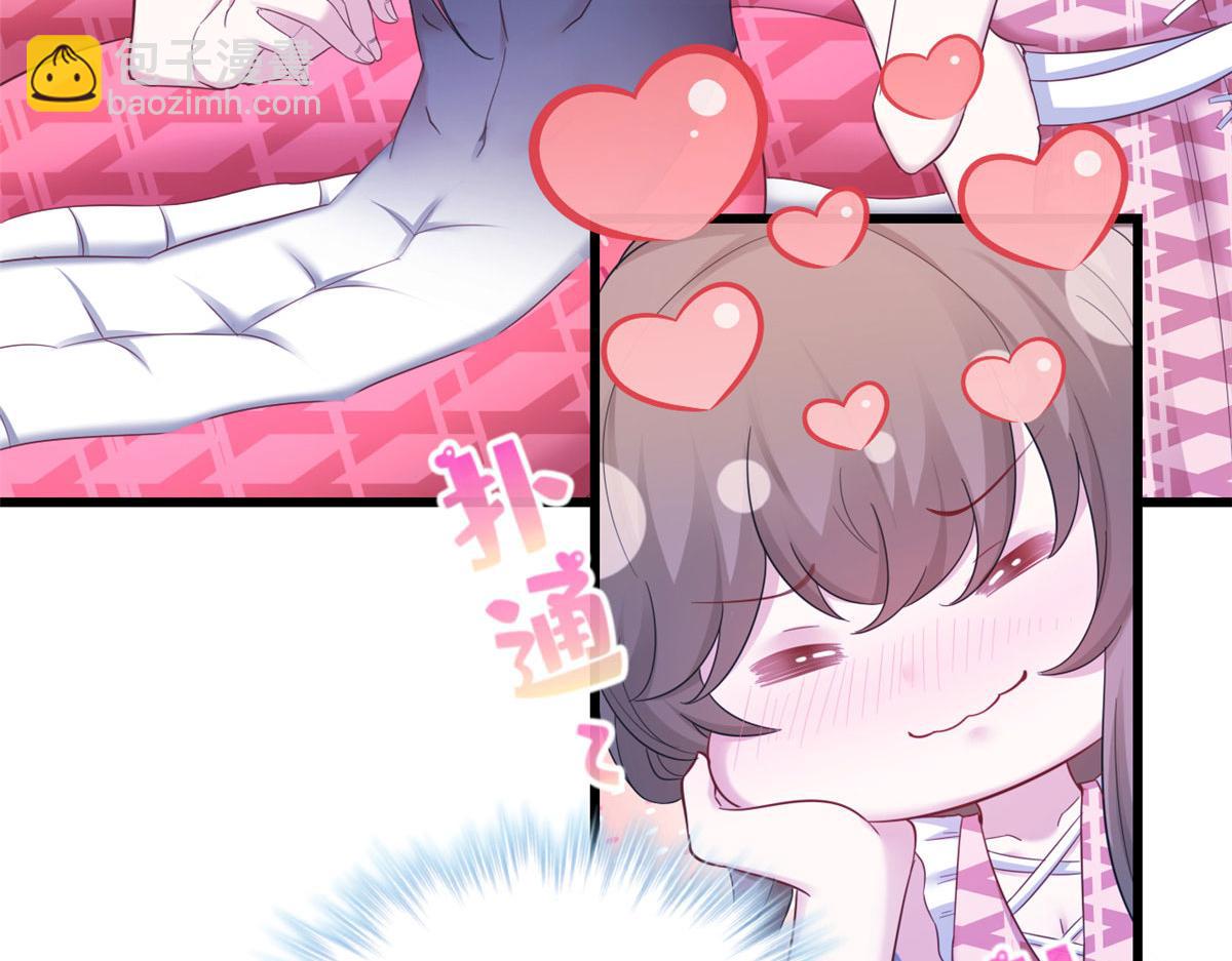 悠哉獸世：種種田，生生崽 - 393(1/3) - 1