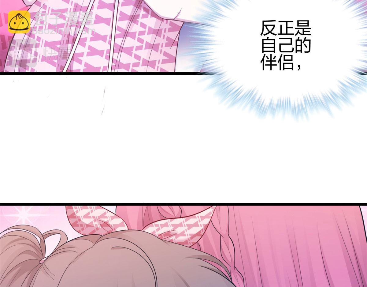 悠哉獸世：種種田，生生崽 - 393(2/3) - 7