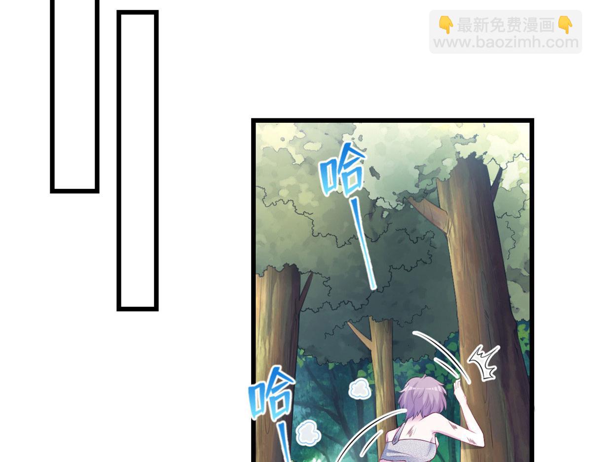 悠哉獸世：種種田，生生崽 - 393(2/3) - 3