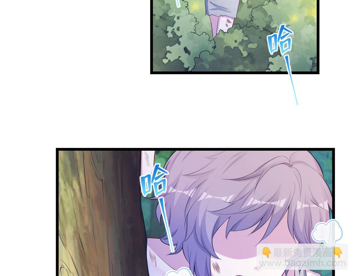 悠哉獸世：種種田，生生崽 - 393(2/3) - 5