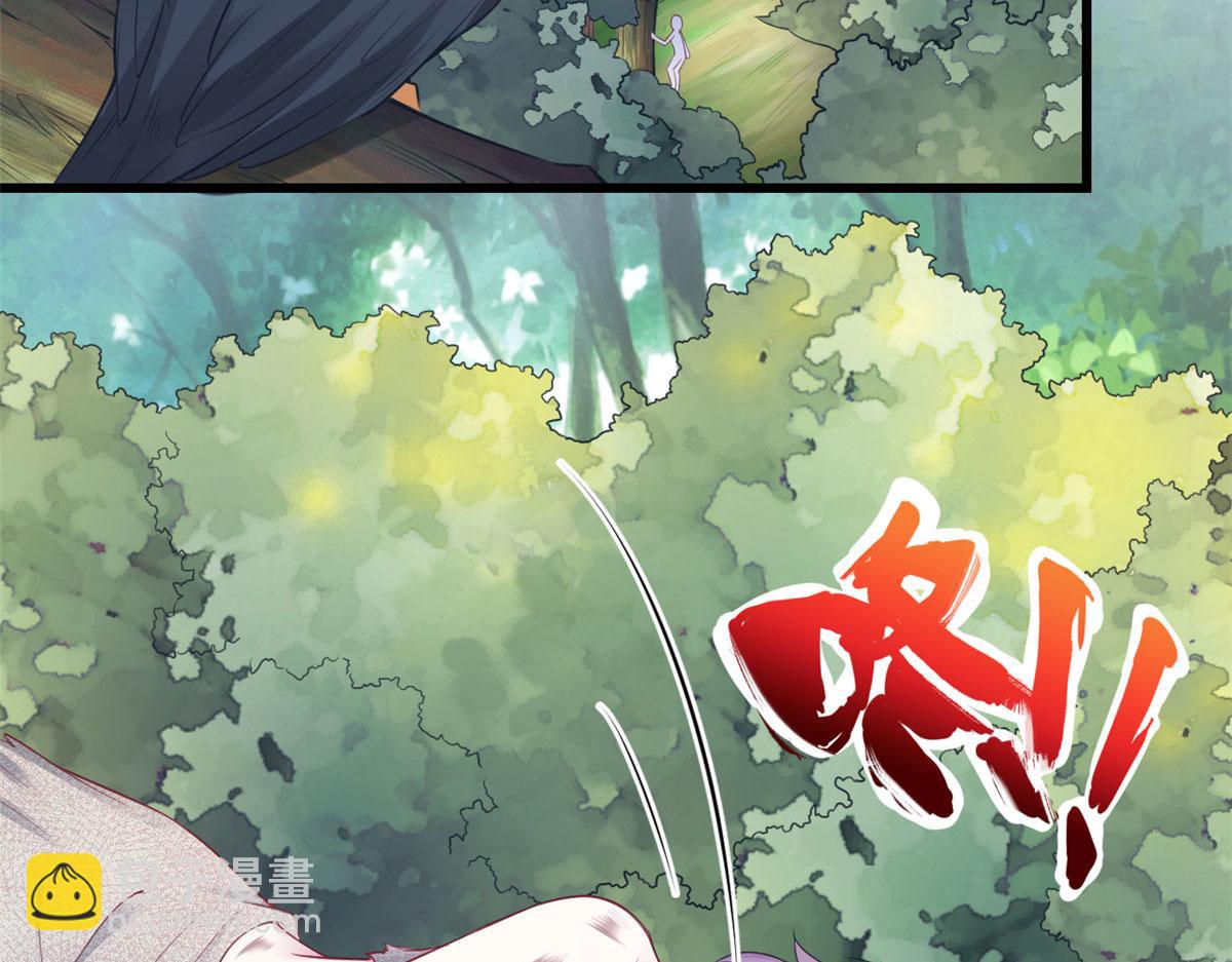 悠哉獸世：種種田，生生崽 - 393(2/3) - 8