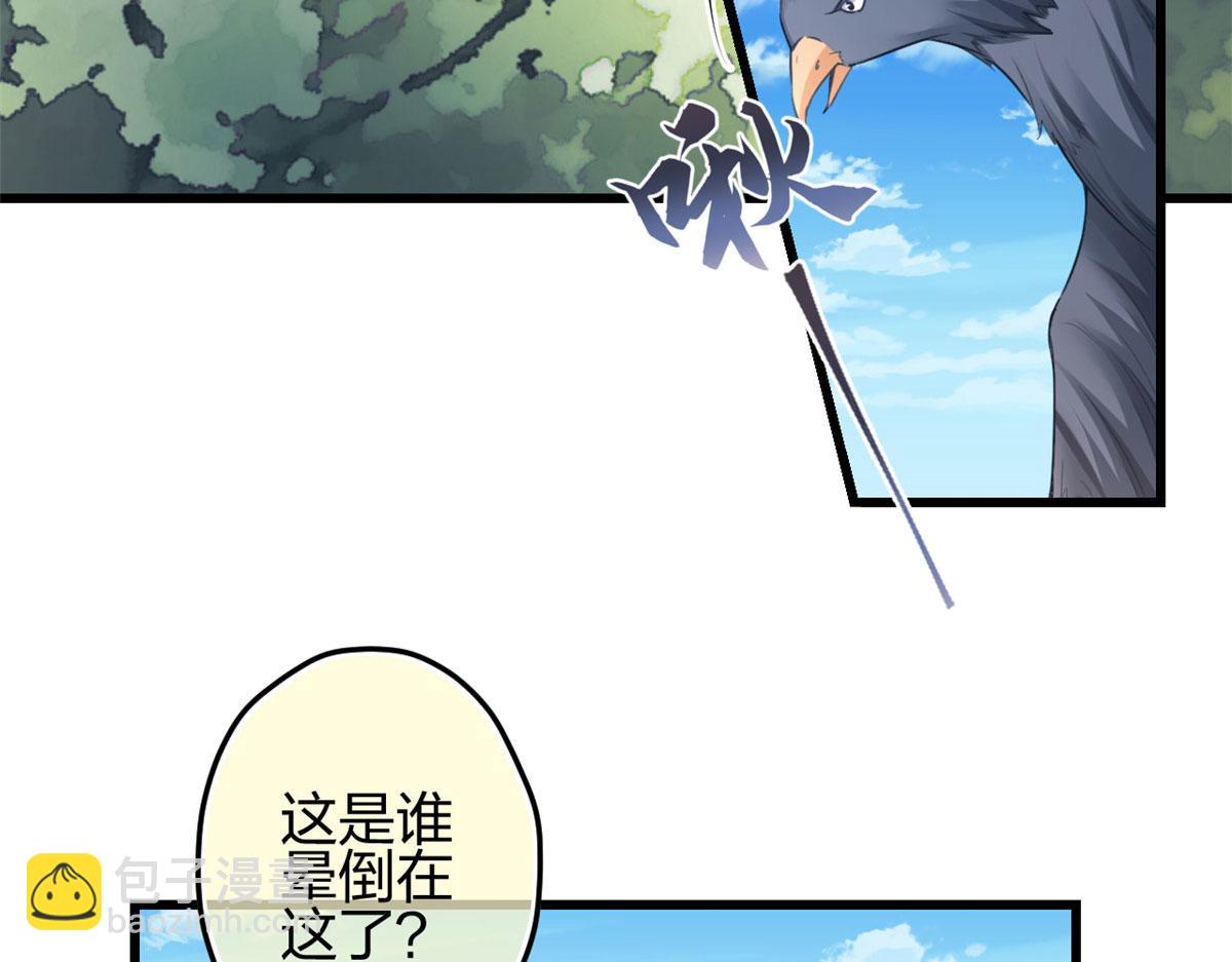 悠哉獸世：種種田，生生崽 - 393(2/3) - 3