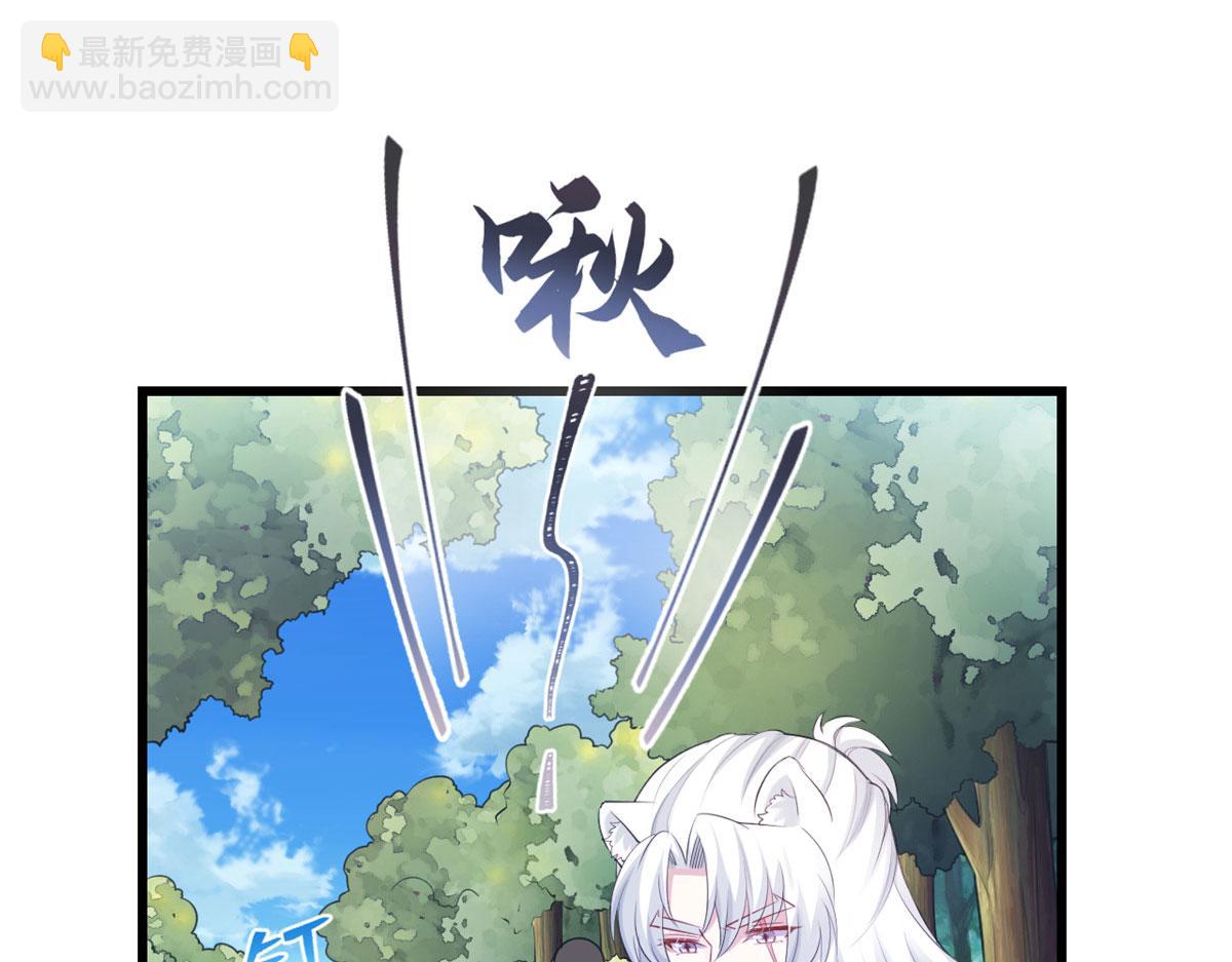 悠哉獸世：種種田，生生崽 - 393(2/3) - 1