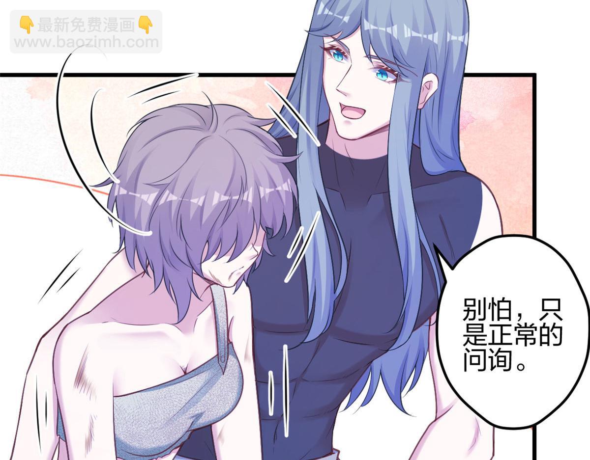 悠哉獸世：種種田，生生崽 - 393(2/3) - 5