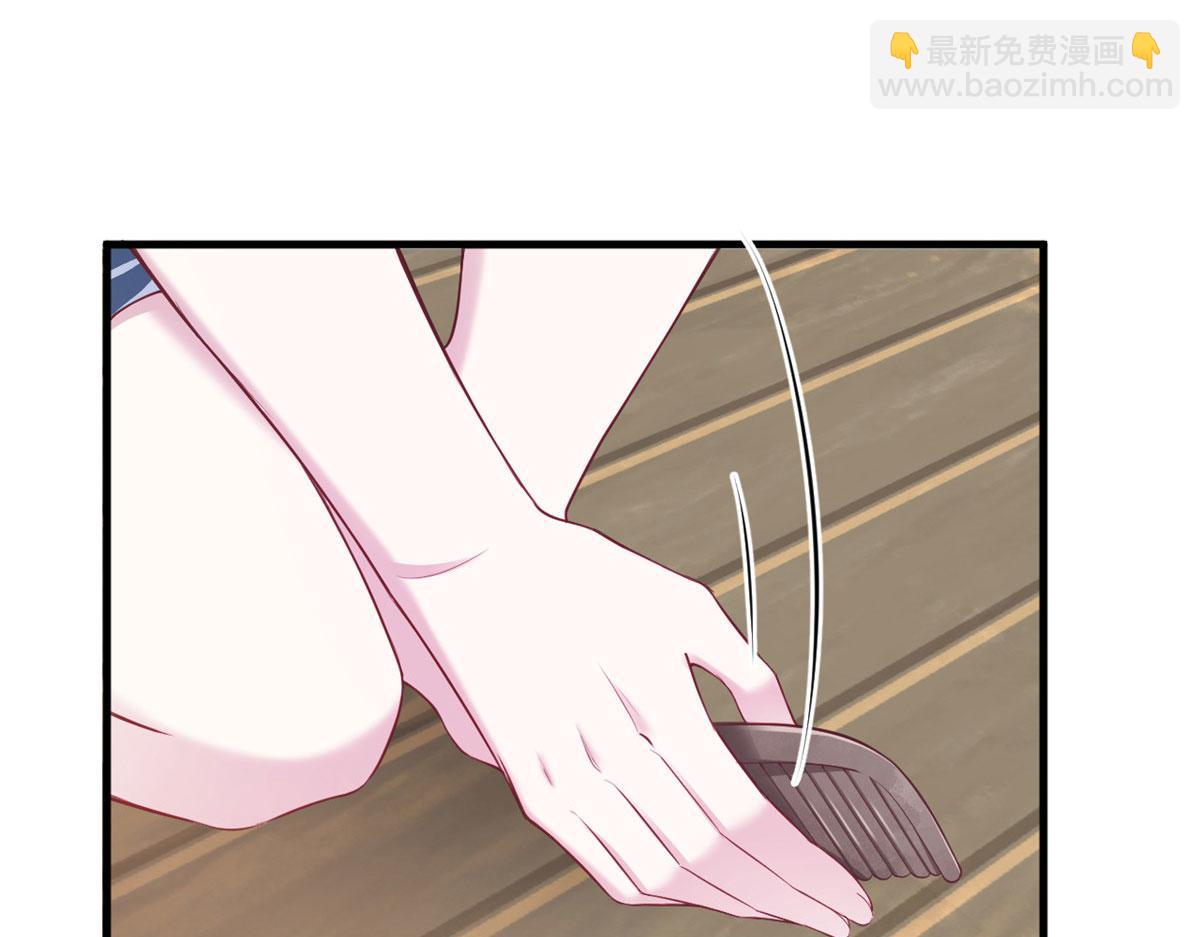 悠哉獸世：種種田，生生崽 - 395(1/3) - 2