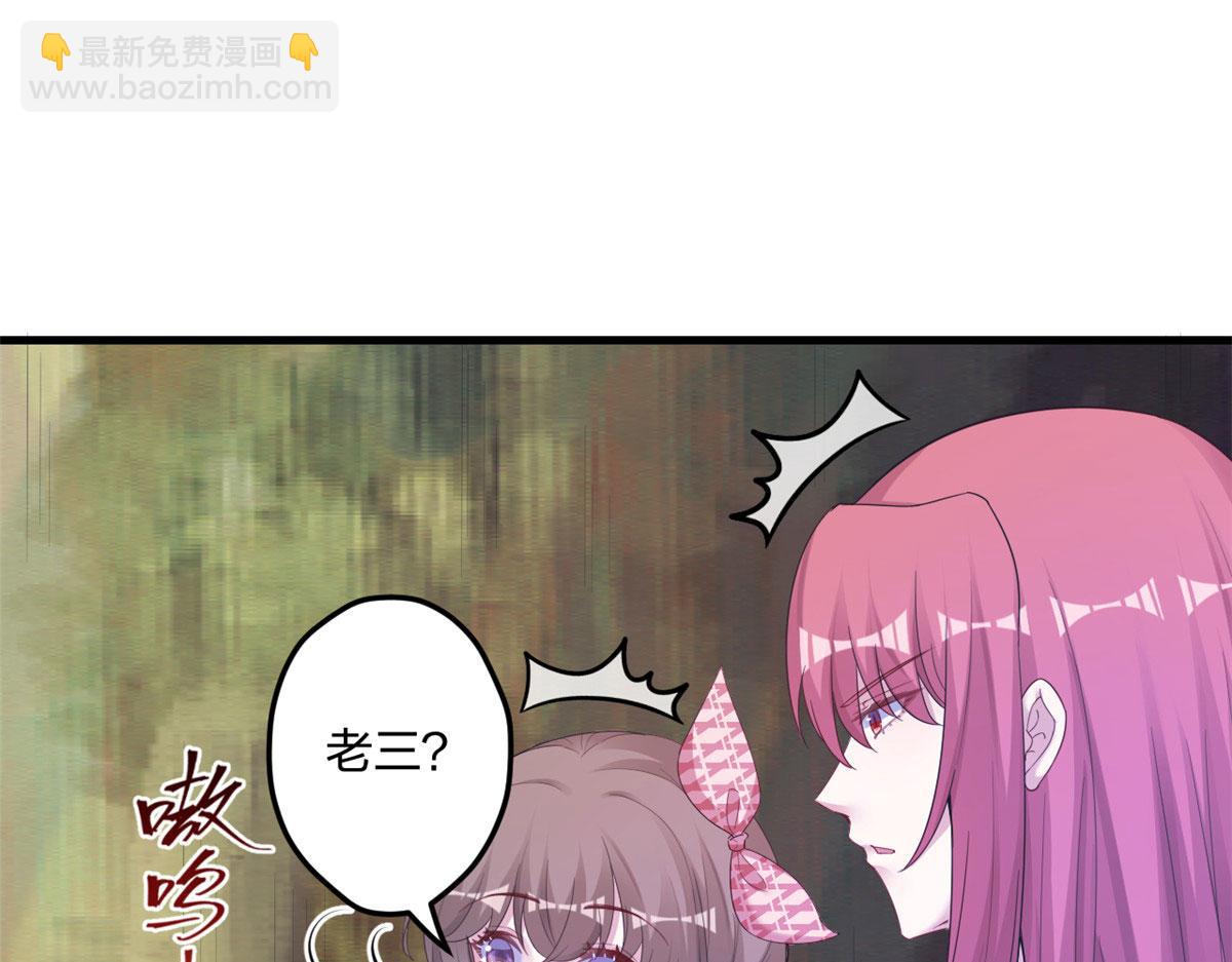 悠哉獸世：種種田，生生崽 - 395(1/3) - 8