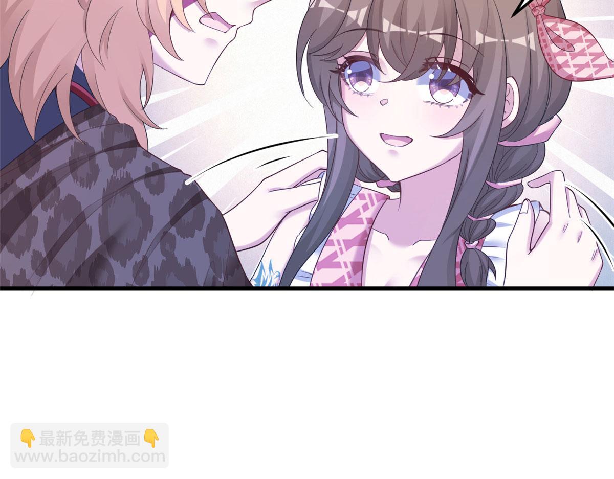 悠哉獸世：種種田，生生崽 - 397(2/3) - 6