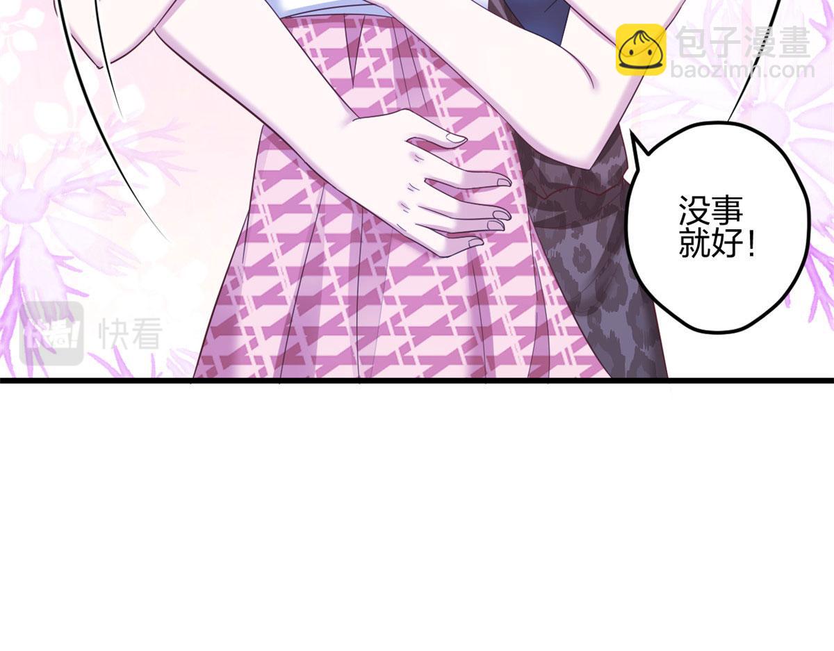 悠哉獸世：種種田，生生崽 - 397(3/3) - 3