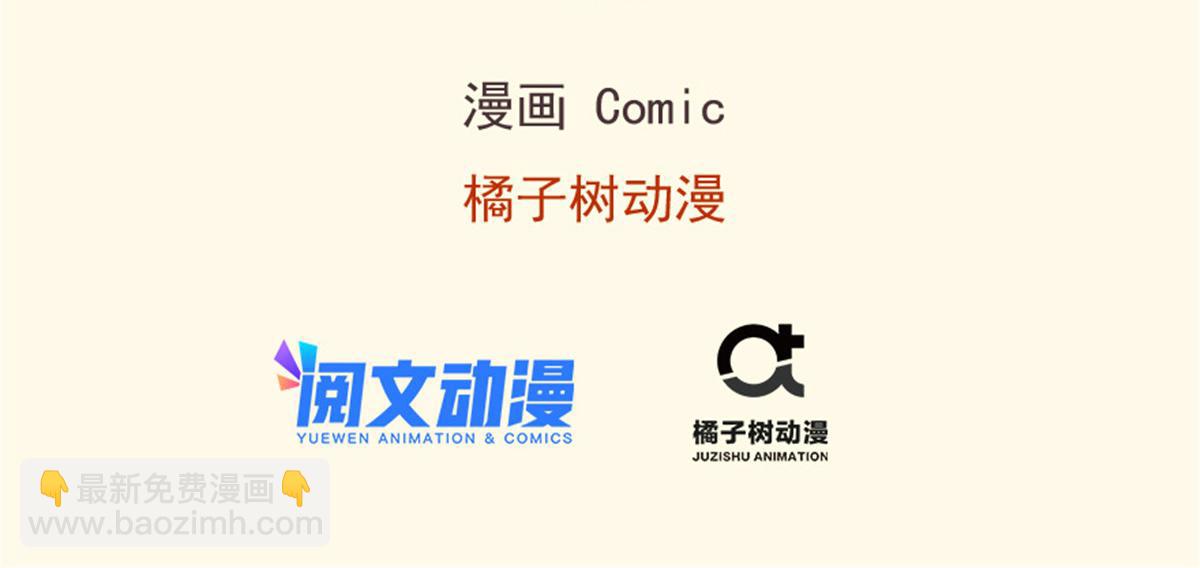 悠哉獸世：種種田，生生崽 - 397(1/3) - 3