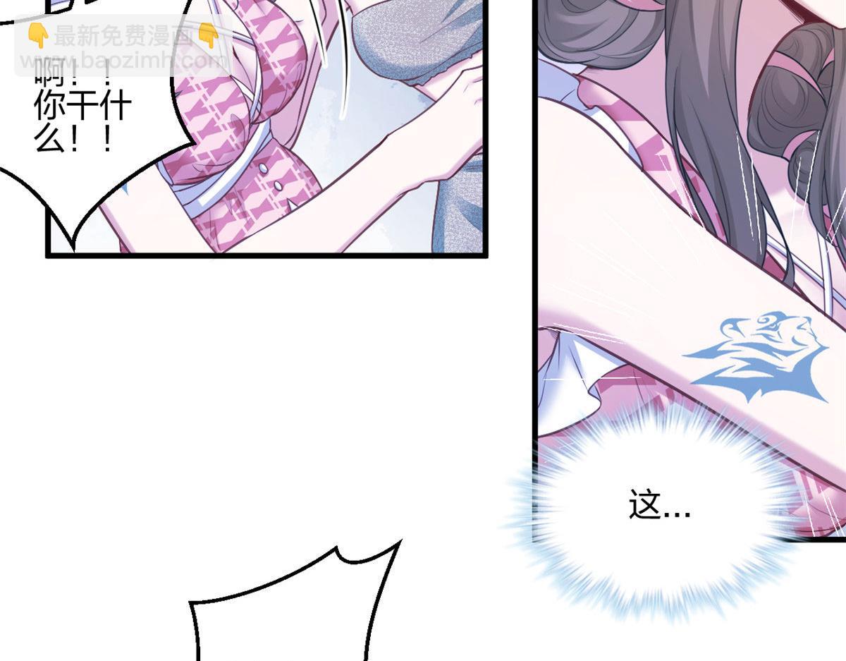 悠哉獸世：種種田，生生崽 - 397(1/3) - 1