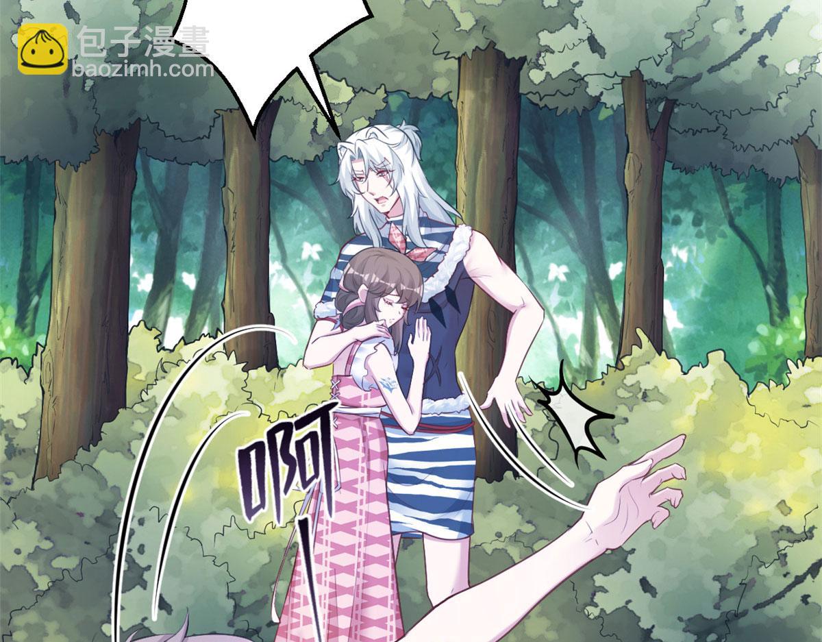 悠哉獸世：種種田，生生崽 - 397(1/3) - 3