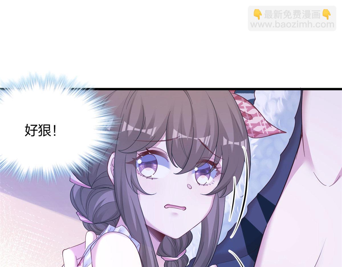 悠哉獸世：種種田，生生崽 - 397(2/3) - 4