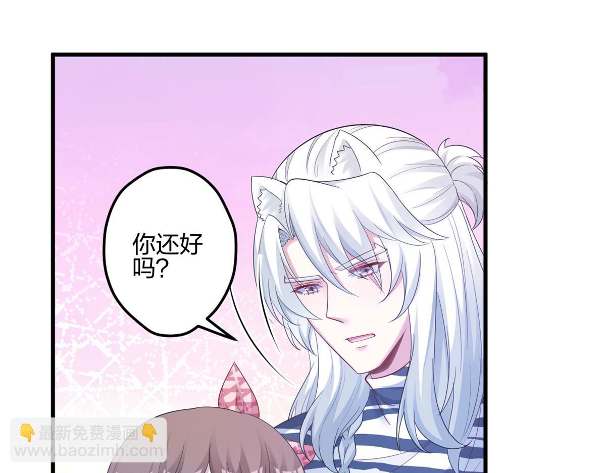 悠哉獸世：種種田，生生崽 - 397(2/3) - 3