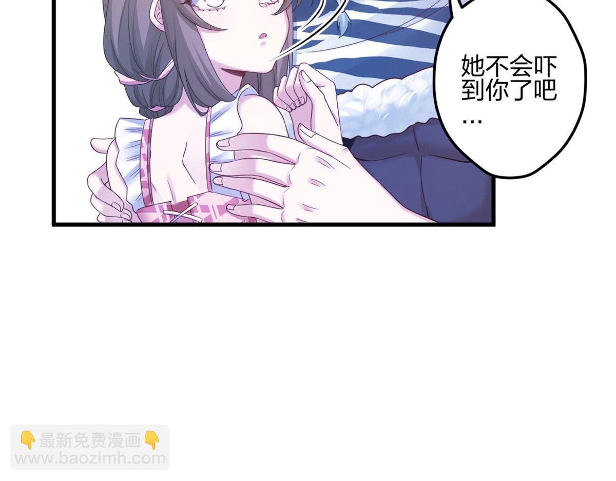 悠哉獸世：種種田，生生崽 - 397(2/3) - 5